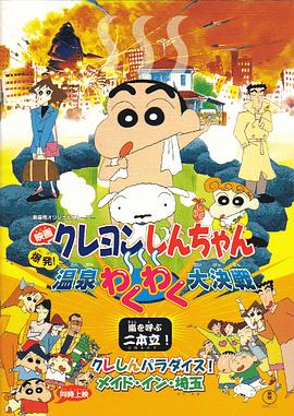国产欧美日韩免费